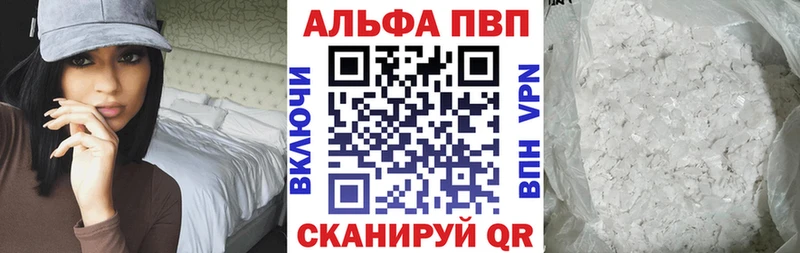 кракен зеркало  Красноярск  Alpha PVP СК 
