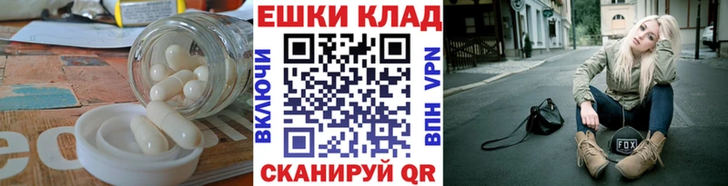 Экстази VHQ  Красноярск 