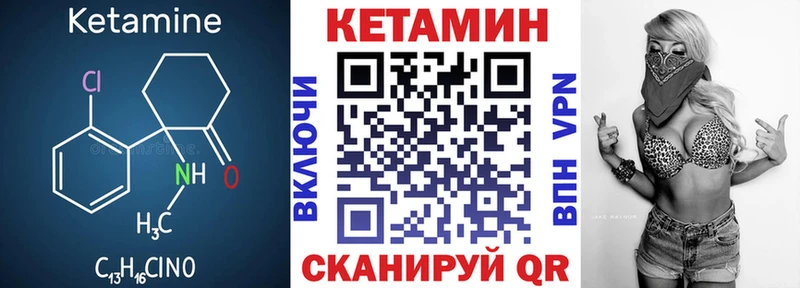 КЕТАМИН VHQ  продажа наркотиков  Красноярск 