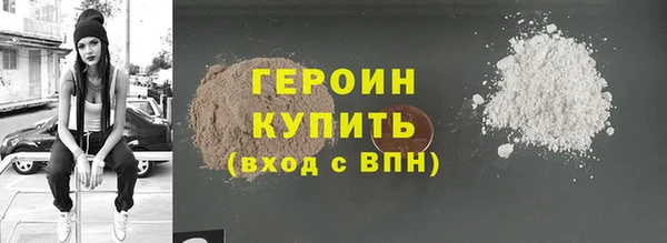 альфа пвп Надым