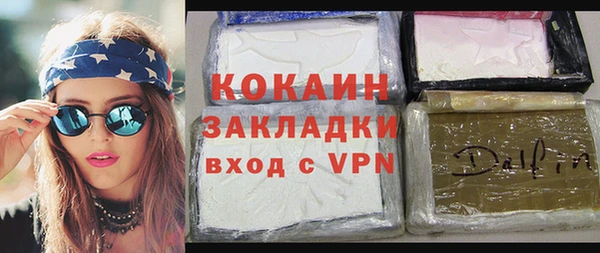 кокаин VHQ Алексеевка