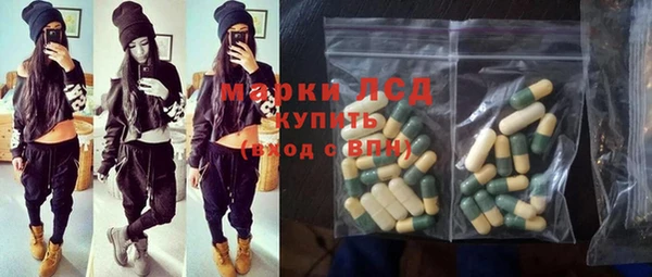кокаин VHQ Алексеевка