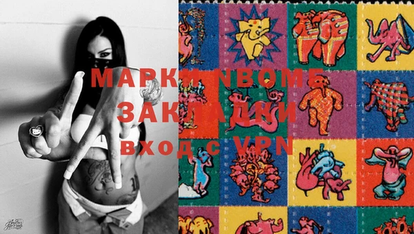 кокаин VHQ Алексеевка
