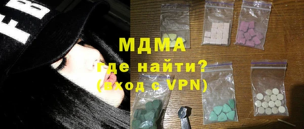 кокаин VHQ Алексеевка