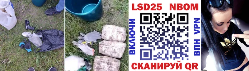 хочу наркоту  Красноярск  Лсд 25 экстази кислота 