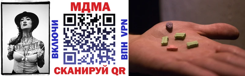MDMA кристаллы  Красноярск 