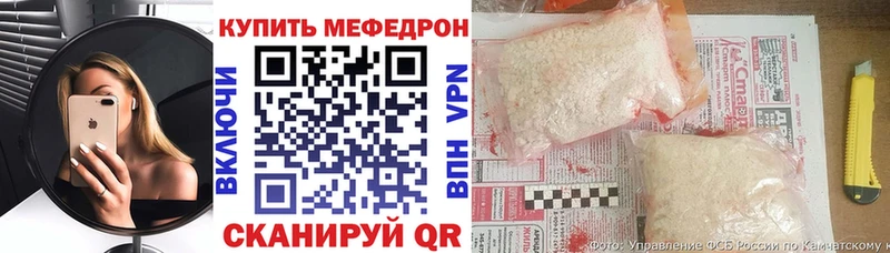 МЕФ кристаллы  Красноярск 