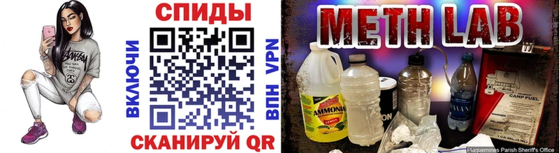 где найти   Красноярск  Первитин Methamphetamine 