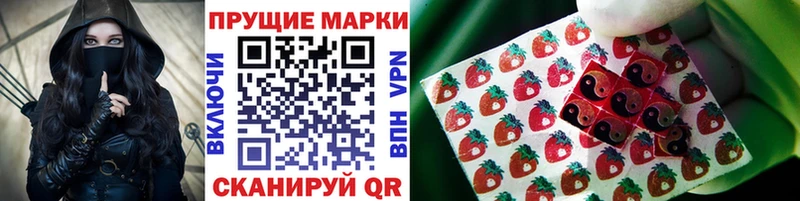 Марки N-bome 1,5мг Красноярск