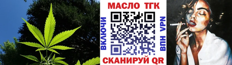 Дистиллят ТГК концентрат  Красноярск 