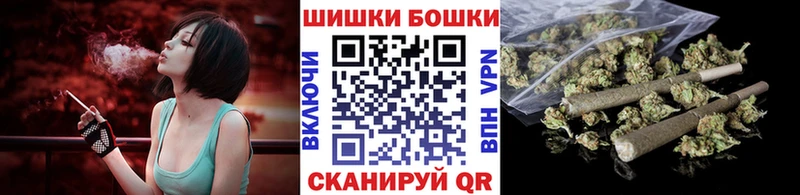 Бошки марихуана VHQ  закладка  Красноярск 